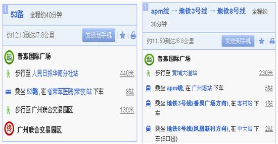 关于广州产权交易所迁址的通知